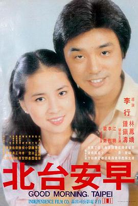 千与千寻 电影 2001 宫崎骏
