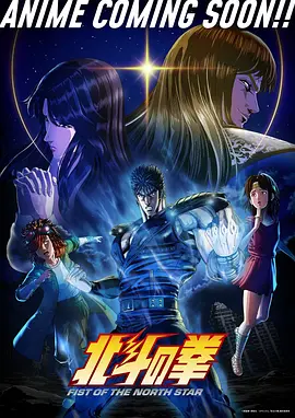 东京喰种 动漫 2014 森田修平