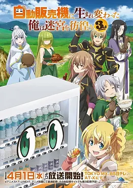 紫罗兰永恒花园 动漫 2018 石立太一