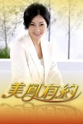 向往的生活 综艺 2024 湖南卫视